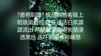 《办公楼监控破解》★☆偷窥中年老板和女助理多次在办公室啪啪 (3)