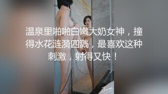 《顶流女神☀️反差泄密》露脸才是王道！万狼求档网红极品身材高颜反差婊【鸡巴日记】新流私拍，人体盛宴3P4P5P令人乍舌 (2)