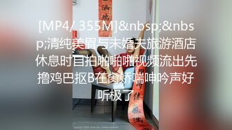 黑心老板暗藏摄像头真实记录白嫩小美女和男友酒店啪啪啪全过程