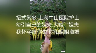 高颜值气质美女把闺蜜骗到酒店和男炮友一块3P美女吃屌样子非常骚