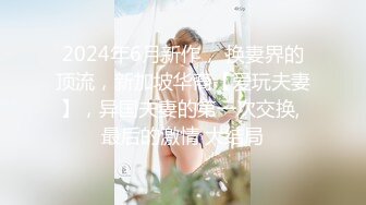 TMY0022.寸止挑战2.雨后小故事.天美传媒