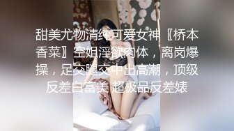 STP27173 网红女神最新极品超人气网红女神▌柚子猫▌七夕の绮梦幻想 首乳足交侍奉 爆肏湿滑蜜尻 飙射娇嫩玉乳