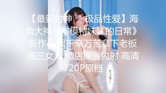 孕妇李薇雅7个月 挺着肚子找鸡巴 平日都像个女王 想要的时候真的可以很贱