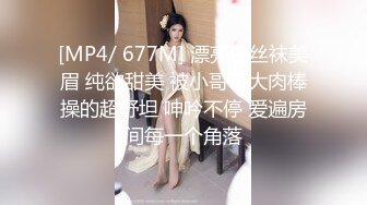 [MP4/ 1.48G] 宾馆偸拍花臂男约炮极品大奶服装店美女店主，呻吟声好销魂