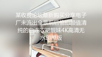 【新片速遞】 眼镜妹子，露脸黑丝长腿炮机自慰插穴，来回进出，呻吟不止高潮的节奏[157M/MP4/13:02]