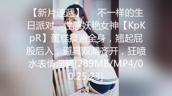 [MP4/ 701M]&nbsp;&nbsp;此女一般都是套路直播，逐渐玩良心了开始操逼插穴无套双洞全开绝美一线天快速打桩