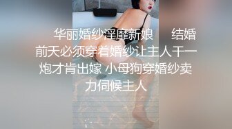 ❤️甜美御姐女神❤️清纯性感〖小桃〗公司高冷御姐其实是条母狗罢了 为满足自己的欲望成为领导随时可以使用性奴