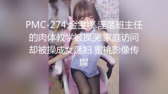 [MP4/891M]2/3最新 极品俩眼镜女身材丰满鲍鱼逼肥美与面具大吊男玩3P大战VIP1196