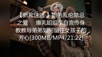 [MP4/262M]12/8最新 网红脸轻熟女这样玩穴三洞全开无套啪啪肛交插嘴VIP1196