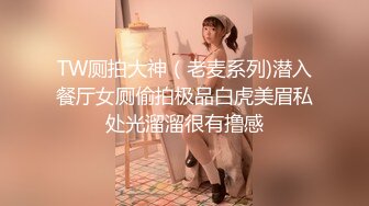 《所谓女神㊙️极品骚婊》干就完了，反正都这么烂了，女生其实都喜欢这样用力的进出！有喜欢跪在这个角度下面，舔足的小m吗 (3)