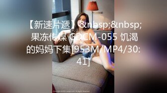 【新片速遞】眼镜帅哥操后入操女友，无套女上位打桩操穴特写小蝴蝶逼[289M/MP4/21:43]