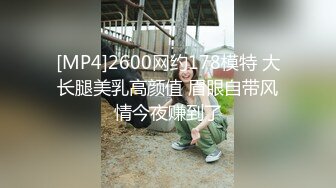 [MP4/220M]8/1最新 朋友的骚逼老婆终于搞到手不戴套只好射在屁股上了VIP1196