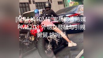 迷玩 短发大奶美眉被舔逼舔菊花 无套输c出 操的妹子轻微呻吟 内射 浓稠精液奔涌而出