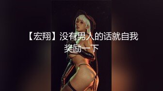 【新片速遞】&nbsp;&nbsp;写字楼女厕全景偷拍❤️多位美女实习生的极品美鲍鱼[1640M/MP4/05:36]