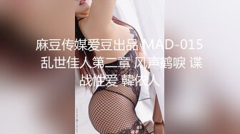 香奈儿主题宾馆皮肤光滑细嫩美乳翘臀妹与男友开房啪啪啪不知道打了多少炮各种缠绵各种搞神仙般性福生活