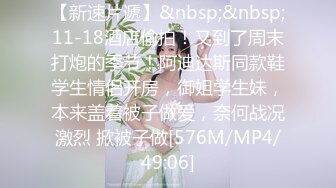 台湾JVID 极品反差骚货模特女神费爵娜⭐️制服诱惑 全裸女秘书失身记