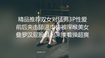 尤物级眼镜小姐姐 温婉气质却充满骚骚的感觉