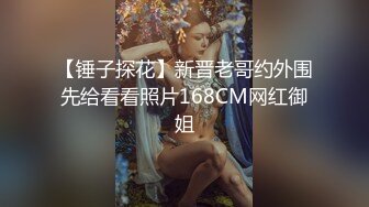 【最新封神极品乱伦】和主播妹妹蜗居出租屋骚妹妹这段时间也是忍了好久早就发情了 内射骚妹妹