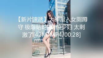 《台湾情侣泄密》身材非常赞的美女大学生被渣男出卖啪啪视频被曝光