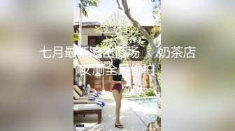 幻龙插小穴穴 超级反差极品身材学姐女神『小D姐姐』学校图书馆 厕所 舞蹈室偷偷紫薇潮喷 肛塞 炮击齐上 爽到浑身颤抖 下