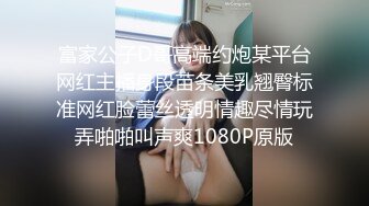 [MP4/ 496M] 身材最好的反差婊，大长腿蜜桃臀 最爱搞3P，两个猛男一个拍摄一个操她，拍的人全程硬邦邦，最后轮到他上