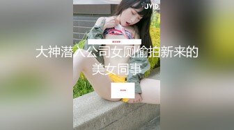 科技楼蹲守长裙美女 一小撮黑穴毛,两片肥厚的阴唇