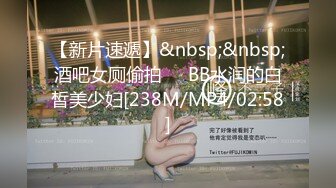 [MP4]超顶嫩模价值40美金高端摄影顶级女神 ▌Yoen▌色欲胴体骚丁珍珠深陷嫩穴 反哺报恩引狼入穴 诱人至极