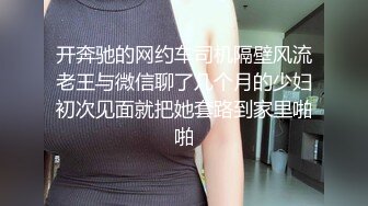 极品高挑模特级别美女和卷毛矮个男友酒店开房自拍，各种姿势狂干，如此美女可惜了！