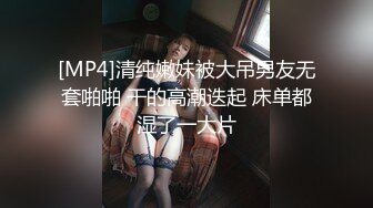 后续5-4教师姐姐要让外卖小哥一起操她---视频