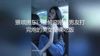 女人就要玩点刺激的（1）-整版-大屌-反差-大屁股