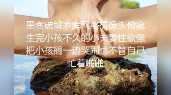 ⚫️⚫️网曝吃瓜重磅泄密！抖音24万粉清纯网红脸嫩妹【嘛露芽子】私人订制，首次全裸道具手指紫薇