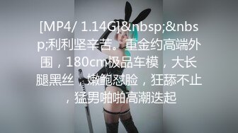 兄弟在酒吧认识的美腿新女友 刚谈一周就接受3p