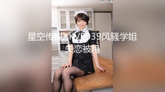 星空无限传媒 xktc-073 娇艳少妇报复家暴老公出轨王哥-斑比