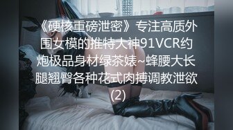 [2DF2] 极品身材巨乳女友啪啪 无套抽插小骚逼 爆乳乱颤 这身材简直让人精尽人亡 高清720p版 - soav_ev_evMerge[MP4/239MB][BT种子]