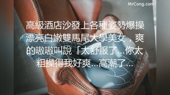 风骚迷人-Ts小伊伊-被姐妹和她男朋友一起伺候，仙女棒被轮流吃鸡、舔奶，太舒服啦！