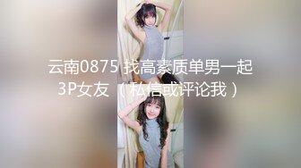 04大胸妹妹全程露脸被小哥干射以后陪狼友发骚，揉奶玩逼特写展示，淫声荡语互动撩骚跳蛋自慰呻吟，精彩刺激