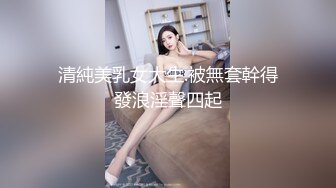 第一次照着镜子插她