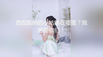 00后变身美妖Ts雯雯：纹身小秘书、深喉、口爆、坐骑，互舔69吃棒棒棍，淫声泛滥 16V合集！ (9)