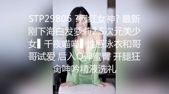 可爱眼镜美眉 抖音舞蹈超酷 超反差 小娇乳 无毛鲍鱼