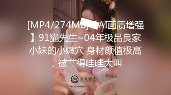 ADN-626 老公不爽巨乳老婆歸密介紹性治療師把老婆幹上癮還...(AI破壞版)