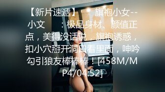 [MP4]果冻传媒-偷情的护士 饥渴护士人妻偷情在家做爱 美乳淫妻张晴