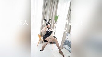 大像传媒之BDSM調教系列-RONA