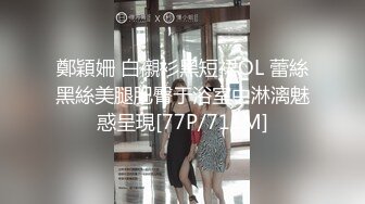 [MP4/ 827M] 气质高挑美女名模身材海外平台老金，表情绝对的戏精，道具被刺激语无伦次的高潮