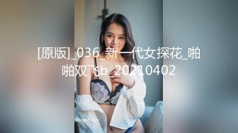 【新片速遞】 ✨泰国反差长腿巨尻少女「Ketoo Ka」OF私拍 菊花入肛塞鲍鱼吃圣女果【第三弹】(22v)[4.99GB/MP4/1:55:49]