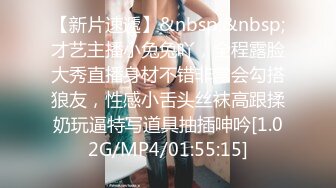 “感觉插到子宫了~好深”对话淫荡 花臂大神无套输出02年学生妹穿着JK装多个体位啪啪