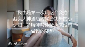 [MP4]STP31131 八字大奶眼镜小骚货！坐在桌子上操逼！黑丝美腿正入，扶腰后入奶子晃，多毛骚逼极度淫骚 VIP0600