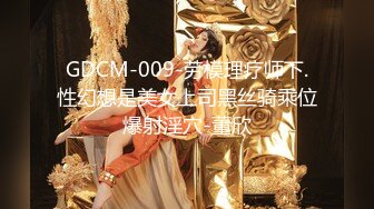 对话粗暴淫荡，偏执狂严厉女体调教大神【七爷】福利④ 喝尿电击道具SM啪啪，各种花样玩肏多位嫩母狗 (2)