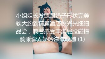 360摄像机偷拍-仔细观察自揉大女乃