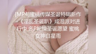 星空传媒XK8111回家的诱惑EP6小叔子鸡鸡掰直计划