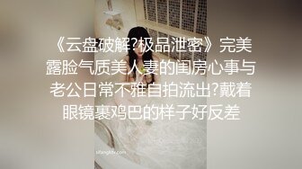 大奶女友被插的受不了